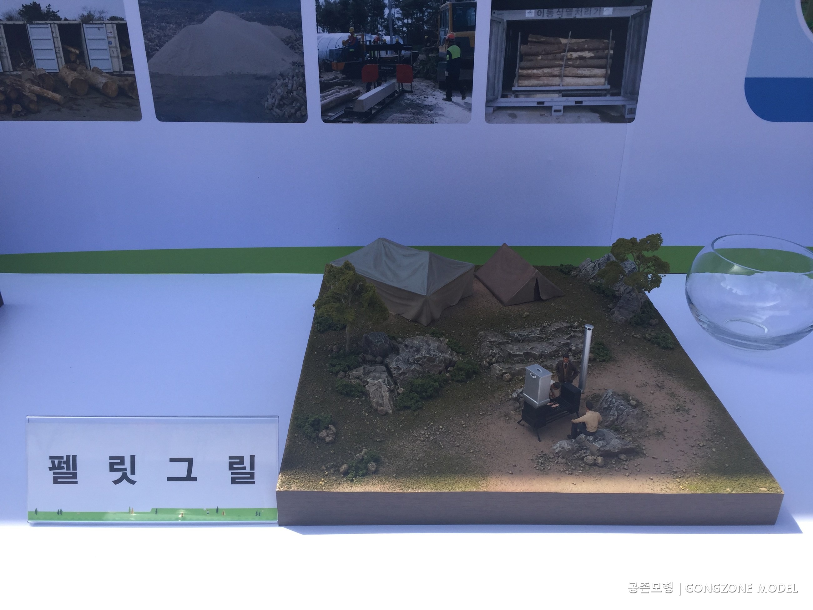 산림청 소나무 자원화 · 파레트·목재 포장재 물류 장면 전체