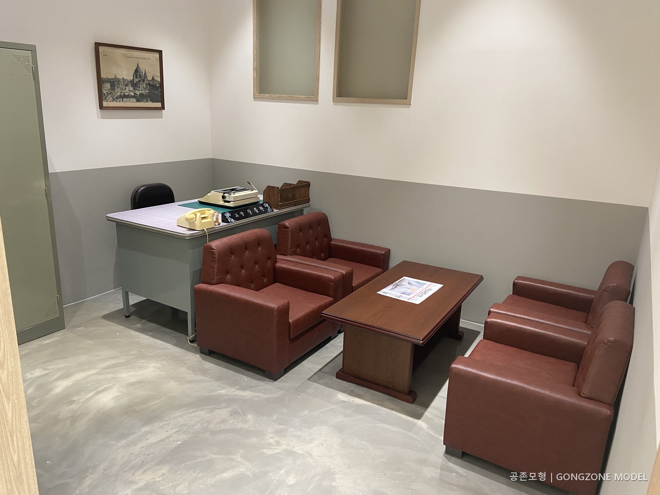 백석대학교 · 세평신학교 공간 재현 재현 공간 전체