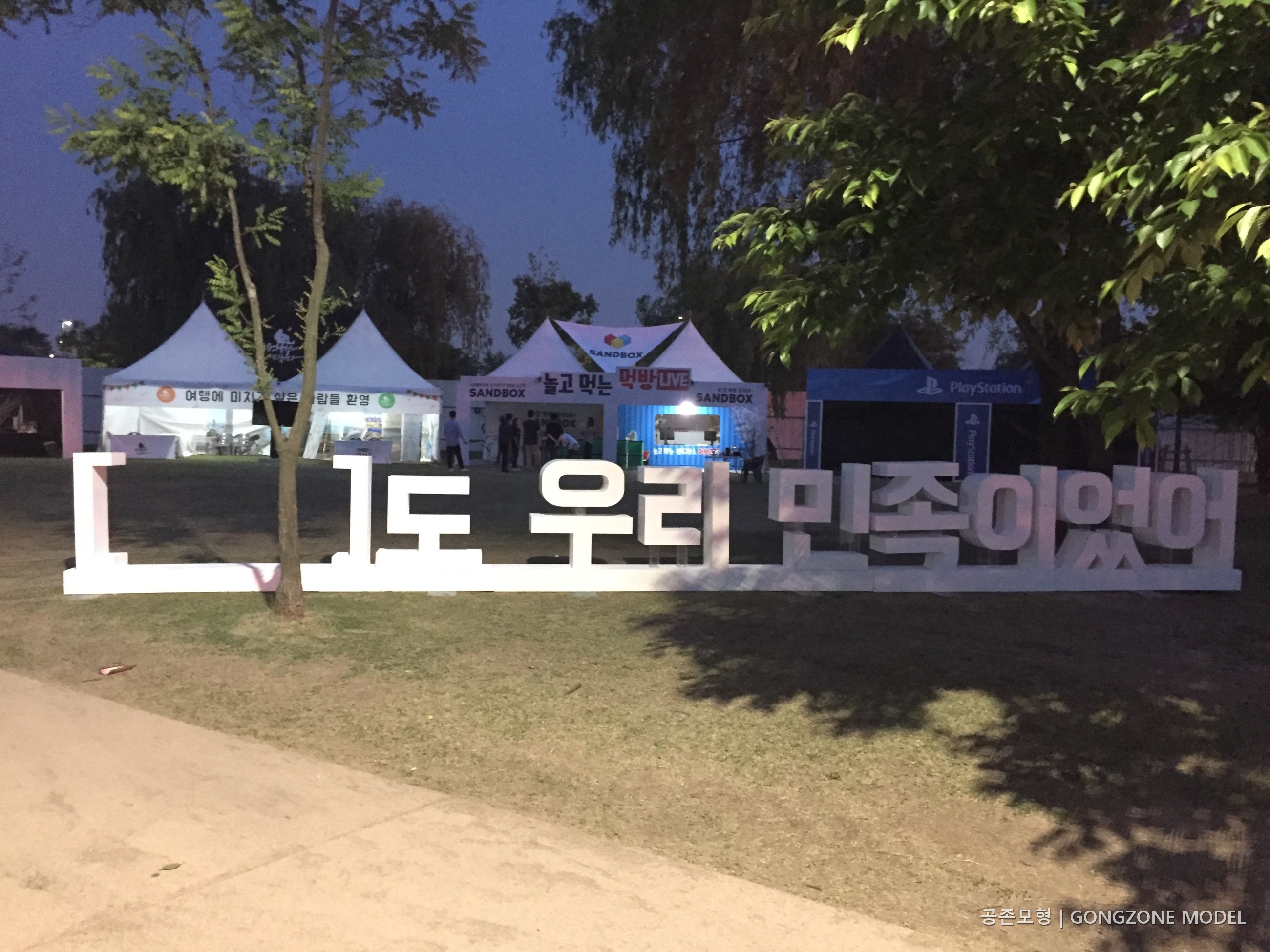 배민 텍스트 조형